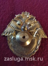 ЗНАК 200 ВЫХОДОВ НА ОХРАНУ ГРАНИЦЫ